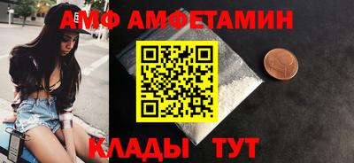 дмт Бердск
