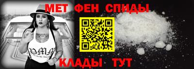 стафф Братск