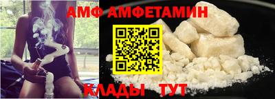 кристаллы Боровичи