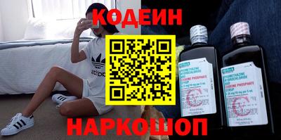 COCAINE Брянск