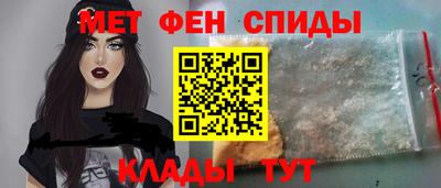 стафф Братск