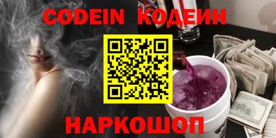 кристаллы Боровичи