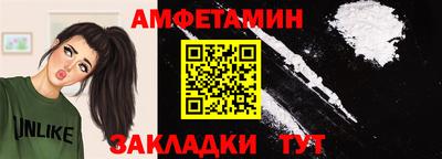 COCAINE Брянск