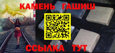 кристаллы Боровичи