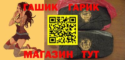 стафф Братск
