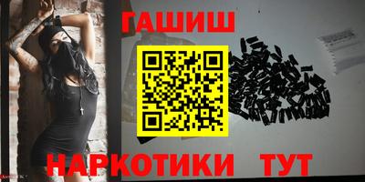 COCAINE Брянск