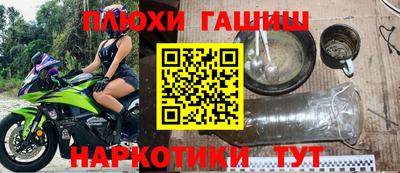 COCAINE Брянск