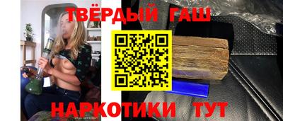 наркотики Белореченск