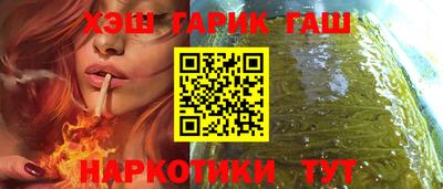 кристаллы Боровичи