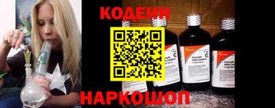 кристаллы Боровичи