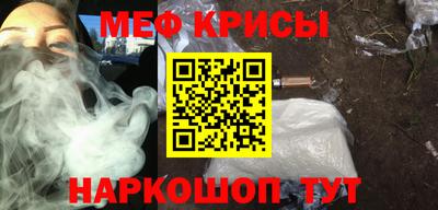 кристаллы Боровичи