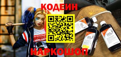 кристаллы Боровичи