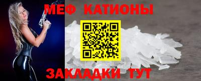 COCAINE Брянск