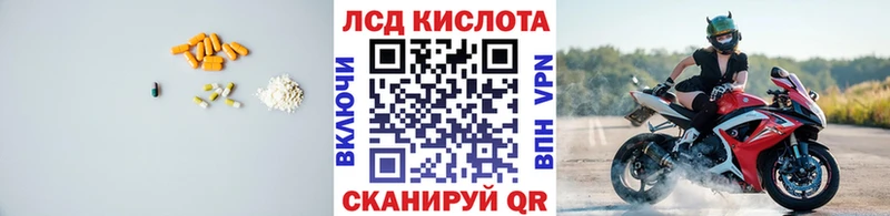 ЛСД экстази ecstasy Пятигорск