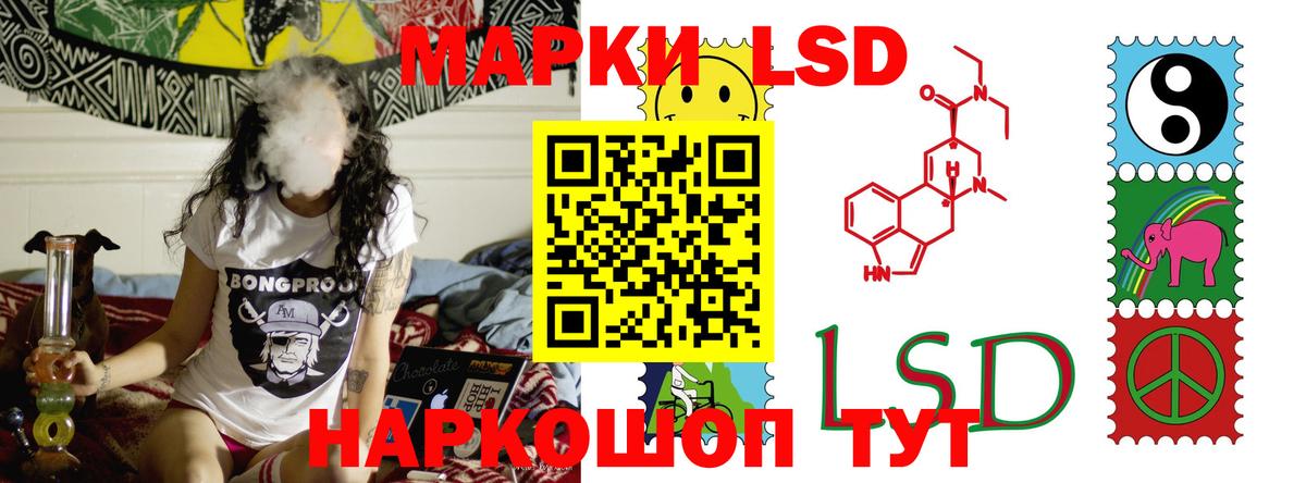 ЛСД экстази ecstasy  Вход с VPN  ЛСД экстази кислота  Пятигорск 