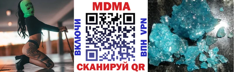 omg ССЫЛКА  где можно купить   Пятигорск  МДМА VHQ 