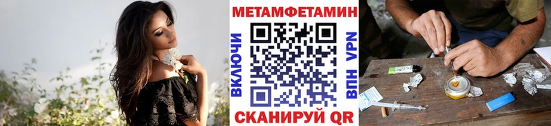 где найти   Пятигорск  omg ссылки  Первитин пудра 