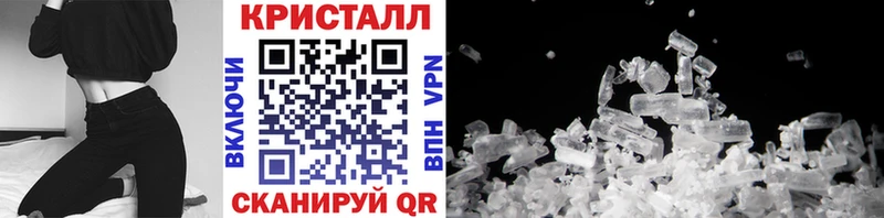МЕТАМФЕТАМИН Декстрометамфетамин 99.9% Пятигорск
