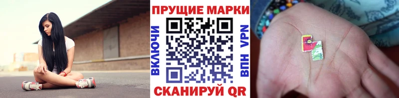 Марки N-bome 1,5мг  Пятигорск 