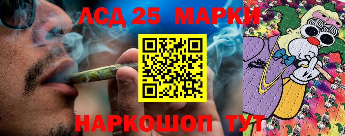 Наркотические марки  Марки NBOMe 1500мкг  Вход с VPN  цена   Пятигорск 