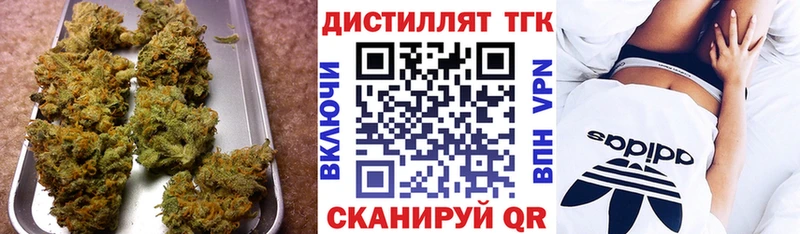 ТГК вейп с тгк  MEGA онион  Пятигорск 