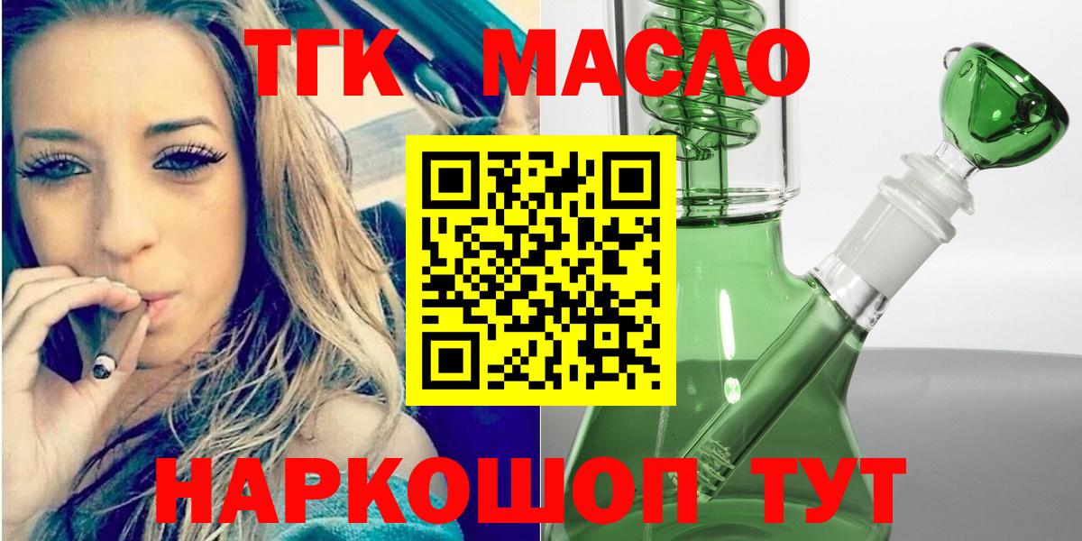 Псилоцибиновые грибы Пятигорск